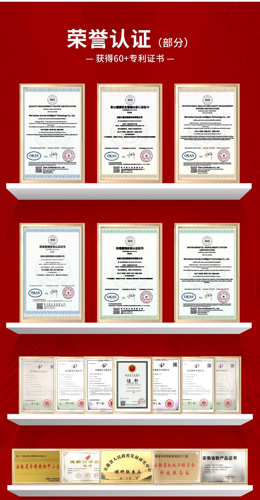 資質證書3.jpg