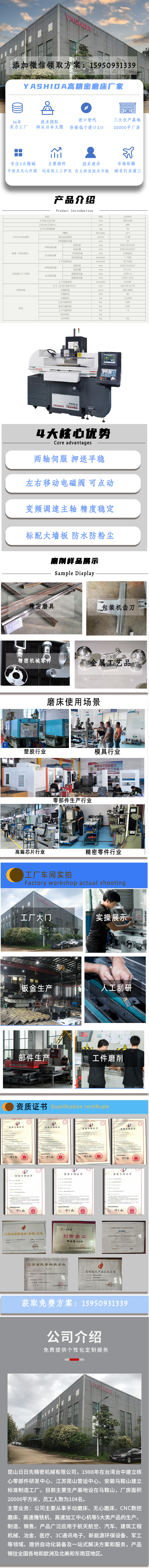 520APS官網落地頁.jpg